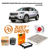 Комплект фильтров для ТО Just Drive Hyundai Creta (масляный + воздушный + салонный угольный)