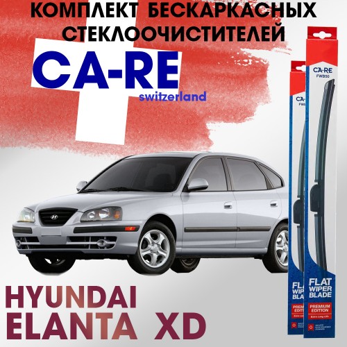 Комплект бескаркасных щёток стеклоочистителя Hyundai Elantra XD CA-RE, 2шт
