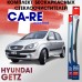 Комплект бескаркасных щёток стеклоочистителя Hyundai Getz CA-RE, 2шт