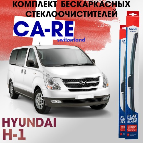 Комплект бескаркасных щёток стеклоочистителя Hyundai H-1 с 2008г CA-RE, 2шт