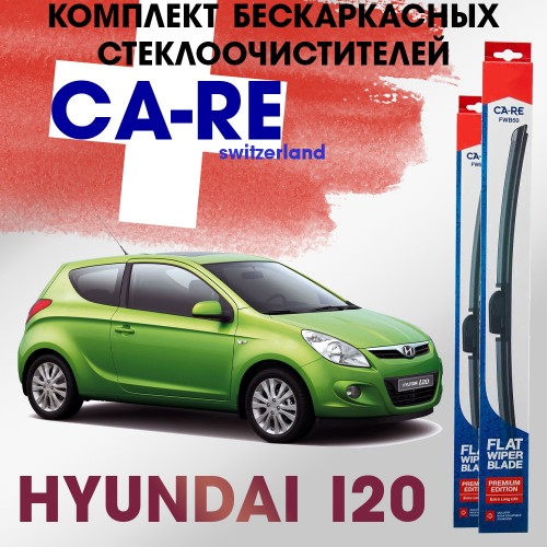 Комплект бескаркасных щёток стеклоочистителя Hyundai i20 2008-2023г CA-RE, 2шт