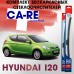 Комплект бескаркасных щёток стеклоочистителя Hyundai i20 2008-2023г CA-RE, 2шт