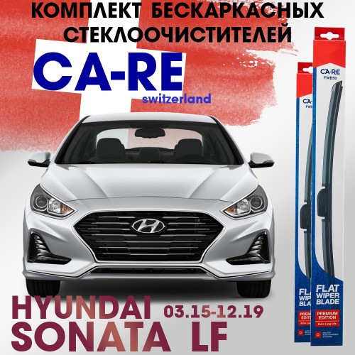 Комплект бескаркасных щёток стеклоочистителя Hyundai Sonata LF CA-RE, 2шт