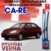 Комплект бескаркасных щёток стеклоочистителя Hyundai Accent/Verna CA-RE, 2шт