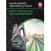 Моторное масло Lukoil GENESIS ARMORTECH JP 5w30 4 литра, синтетическое