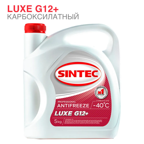Антифриз красный Sintec Luxe G12+, 5 кг 614500