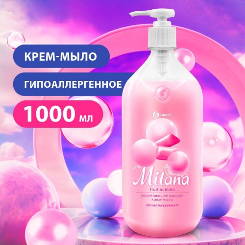 Жидкое крем-мыло GRASS Milana "fruit bubbles" 1 литр