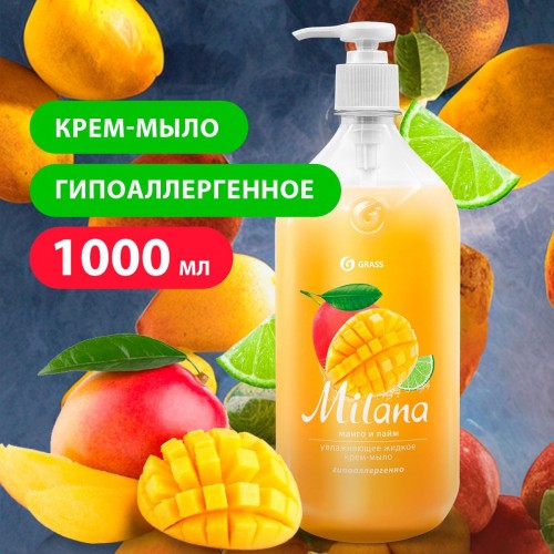 Жидкое крем-мыло GRASS Milana "Манго и лайм" 1 литр