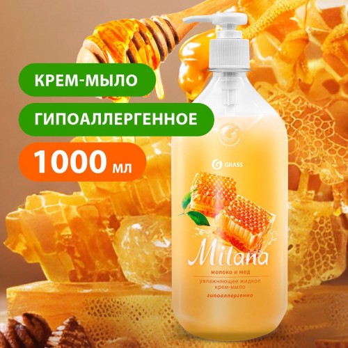 Жидкое крем-мыло GRASS Milana "Молоко и мед" 1 литр