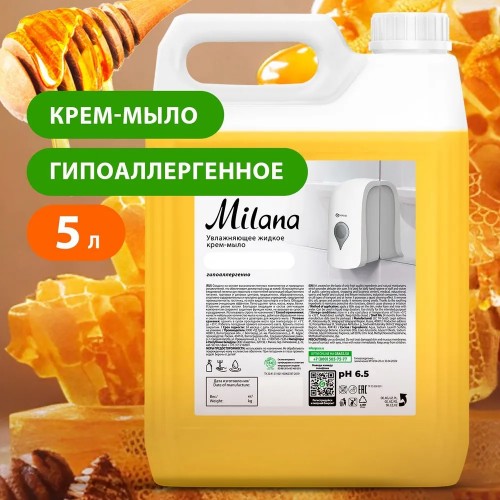 Жидкое крем-мыло GRASS Milana "Молоко и мед" 5кг