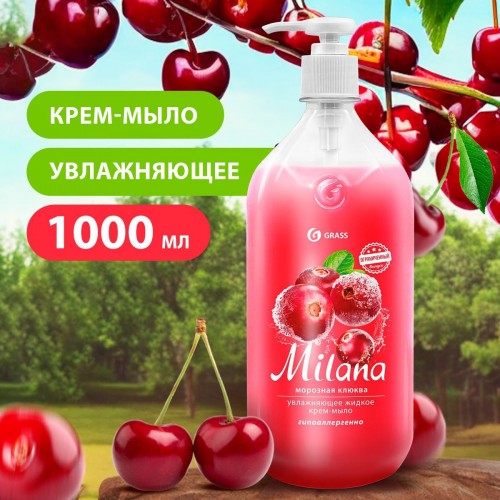 Жидкое крем-мыло GRASS Milana "Спелая черешня" 1 литр