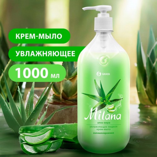 Жидкое крем-мыло GRASS Milana "Алоэ вера" 1 литр