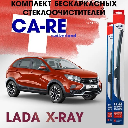 Комплект бескаркасных щёток стеклоочистителя Lada XRAY CA-RE, 2шт