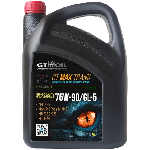 Масло трансмиссионное GT OIL Max Trans 75W-90 полусинтетическое 4 литра 8809059409091