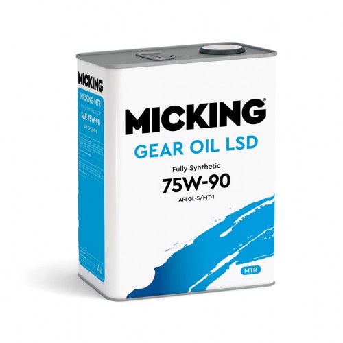 Жидкость для МКПП Micking Gear Oil 75W-90 GL-5/MT-1, 4 литра