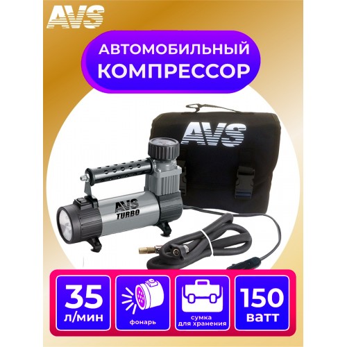 Компрессор AVS KS350L (35л/мин)