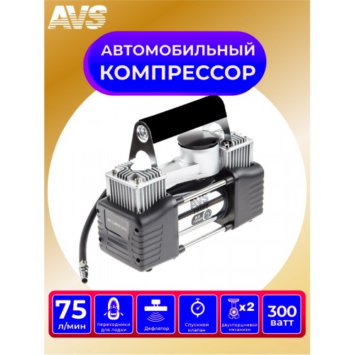Компрессор AVS KS750D (75л/мин)
