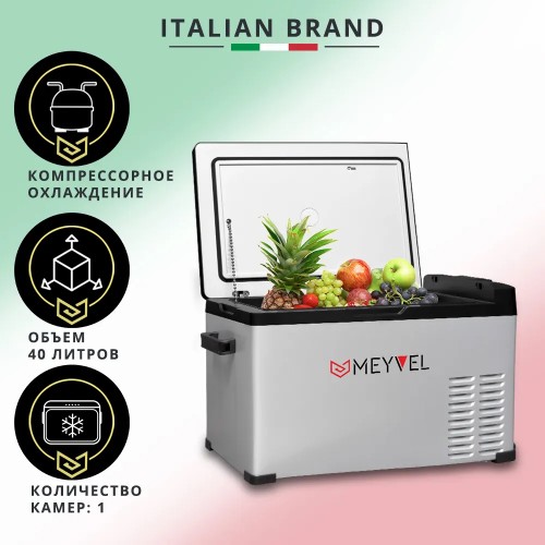 Автомобильный холодильник компрессорный Meyvel AF-B40