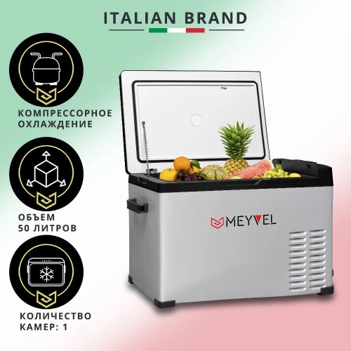 Автомобильный холодильник компрессорный Meyvel AF-B50