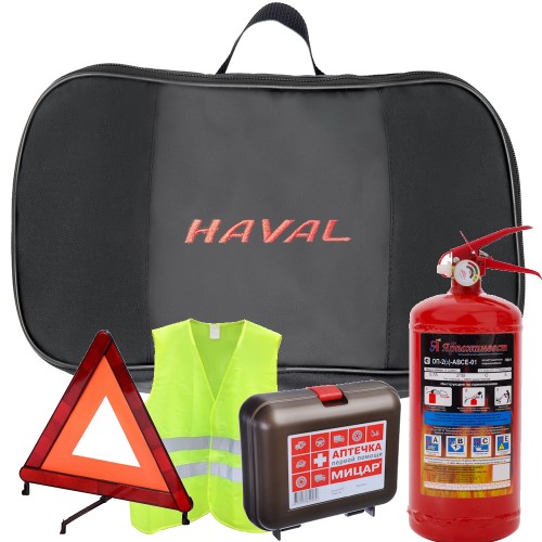 Набор автомобилиста 5 предметов для ТО, сумка ткань с логотипом HAVAL для ТО