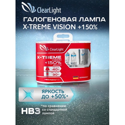Галогенные лампы HB3 Clearlight Night Laser Vision +200%, 2шт