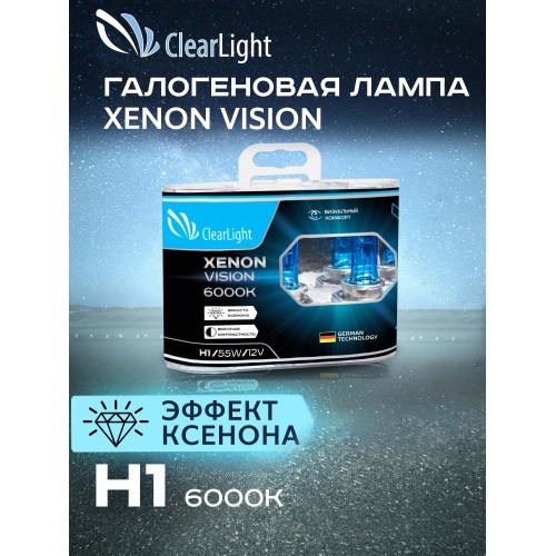 Галогенные лампы H1 Clearlight XenonVision, 2шт
