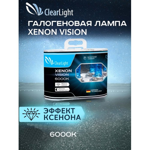 Галогенные лампы H3 Clearlight XenonVision, 2шт